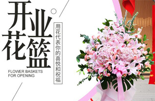 山东滨州滨城区秦皇台乡东张集西街村花篮配送